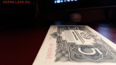Оцените 5р.1934 с подписью - 20160419_232555