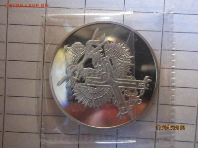 медали 300 лет ВМФ России - IMG_0715.JPG