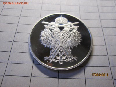 медали 300 лет ВМФ России - IMG_0710.JPG