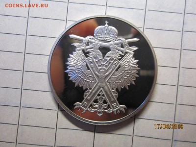 медали 300 лет ВМФ России - IMG_0709.JPG