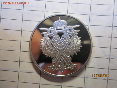 медали 300 лет ВМФ России - IMG_0718.JPG