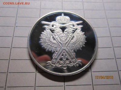 медали 300 лет ВМФ России - IMG_0725.JPG