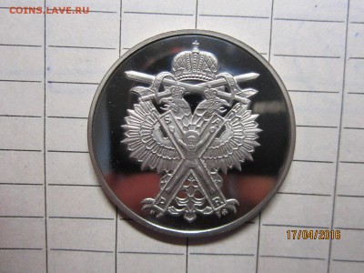 медали 300 лет ВМФ России - IMG_0724.JPG