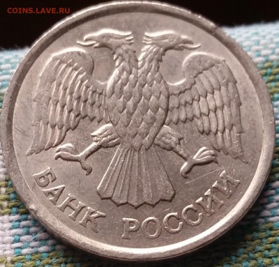 10 рублей 93 ММД НЕМАГНИТ - до 24.04.16 - 20160421_102338