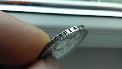 Cориентируйте по стоимости 1р-1924 и 5р-1899 - IMAG5039