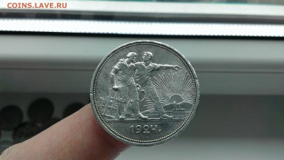 Cориентируйте по стоимости 1р-1924 и 5р-1899 - IMAG5043