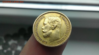 Cориентируйте по стоимости 1р-1924 и 5р-1899 - IMAG5046