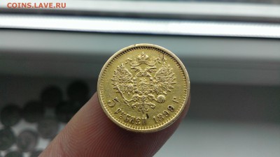 Cориентируйте по стоимости 1р-1924 и 5р-1899 - IMAG5052