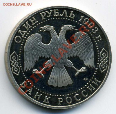 Тургенев 1993 г.  до 5.11.10 22-00 - тургенев б