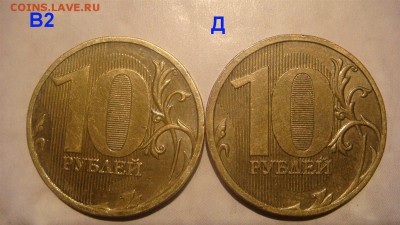 БЫСТРЫЙ 2010 10 рублей 10 разных по А.С.до 19-00 22.04.16 - DSC07488.JPG