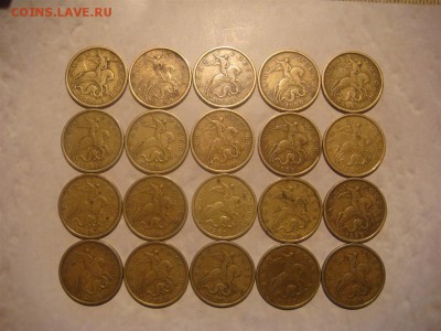 БЫСТРЫЙ СКИДКА 1999 сп 50 копеек 20 монет до 19-30 22.04.16 - DSC07491.JPG