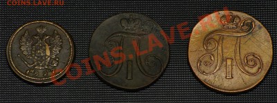 2 копейки 1797 ЕМ, 1797АМ, 1827ЕМ ИК до 06.11.10 2100 - 2 коп 1797ЕМ 1797АМ 1827.