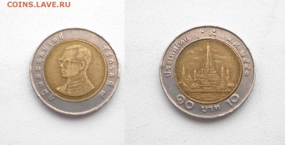 с 1 руб!!! биметалл Тайланд 1 бат - DSCN3542.JPG