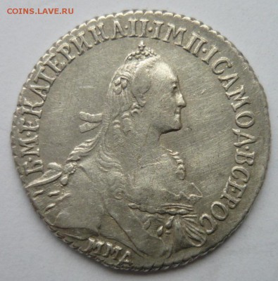 Полуполтинник 1767 ЕI ММД - 4.JPG