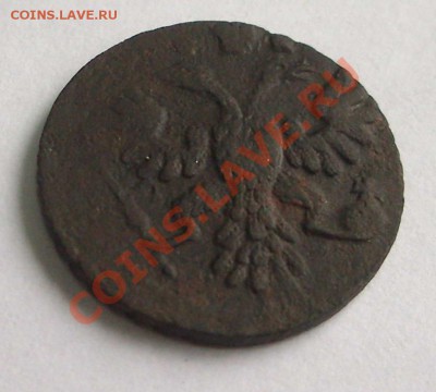 Полушка 1735 смещение (окон. 06.11.2010 в 22-00 МСК) - +IMGP7339