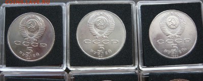 Юбилейные 5 руб.СССР - 9 штук. До 24.04. в 19:00 - 6.JPG