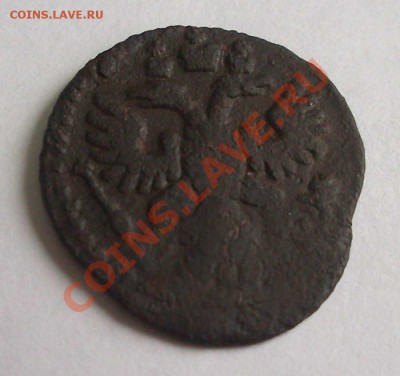 Полушка 1735 двойной удар (окон. 8.07.10 в 22-00 МСК) - +IMGP7341