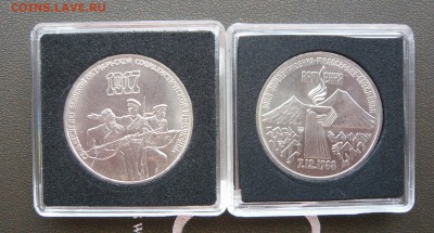 3 руб."70 лет ВОСР" и "Армения" до 24.04. в 19:00 мск - P1070278.JPG