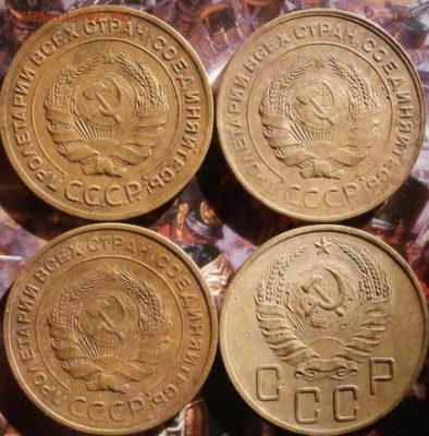 4 пятака СССР - 1930, 31, 32, 40  хорошие - 4 пятака А.JPG