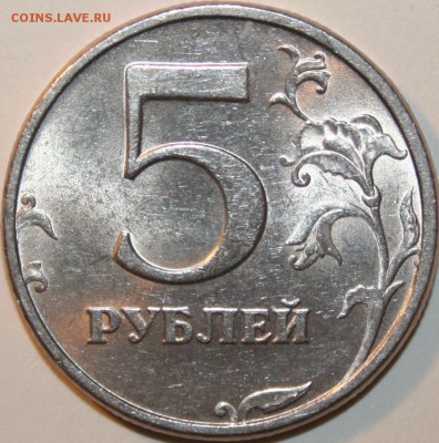 5 руб 1998г СПМД шт 3 по Ст. каталогу ? - 5-98СП-3 2.JPG