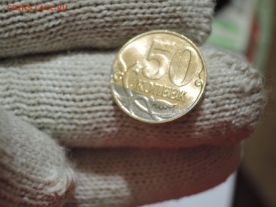 как называется такой брак на 50 коп 2014? - DSCN3120.JPG