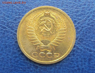 5 копеек 1966, 1968 оценка - IMG_8298.JPG