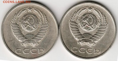 20 копеек 1961 г. 2 шт. Ф111 и Ф112 до 27.04.16 г. в 23.00 - Scan-160421-0001