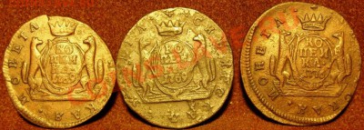 Сибирские копейки 1769(2шт) 1776г до 3.11.10 в 21-00вм - SN854996.JPG