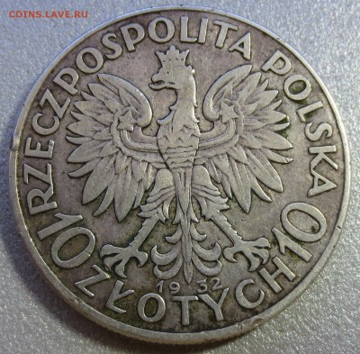 Польша 10 злотых 1932 года.Серебро. - IMG_0772.JPG