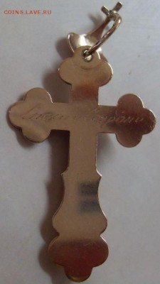 Крест золотой 585пр. Большой. до 25.04. - SDC17003.JPG