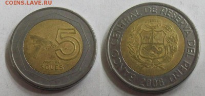 биметалл! Перу 5 новых солей - 100_4268