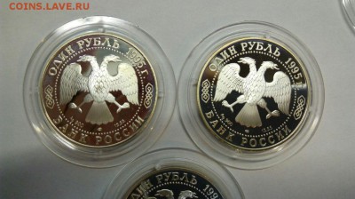 Красная книга 1995 Афалина Аист Тетерев до 25.04 с 200р - f5-eP8UHvKc