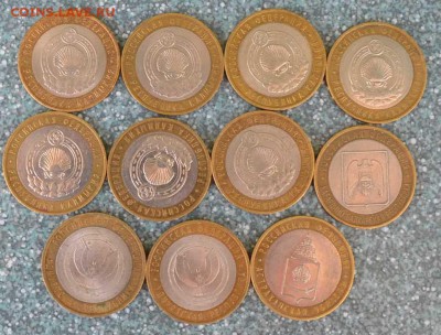 10 руб БИМ  двухдворные регионы низкий старт - _DSC0375.JPG