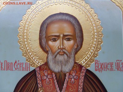 икона Сергий Радонежский. до 25.04. - SDC16985.JPG