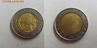 Биметалл! Италия 500 лир 1999 Европарламент - италия 500 лир 1999