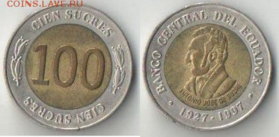 Биметалл! Эквадор 100 сукре 1997 - p_zua9lg8h1r2b