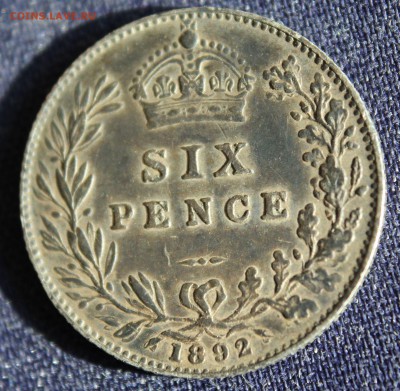 С 1 руб. БРИТАНИЯ 6 пенсов 1892г. ВИКТОРИЯ до 26.04 в 22-00 - IMG_1543.JPG