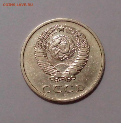 20 копеек 1969 года с 200р. до 27.04. в 22:20 - IMG_20160421_103819