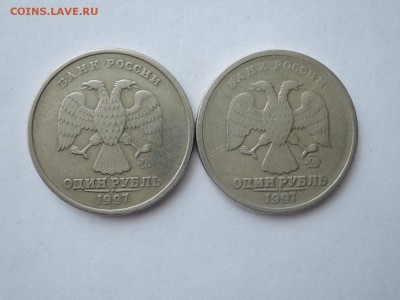 1 руб 1997 ммд....как считать? - DSCN3112.JPG