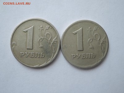 1 руб 1997 ммд....как считать? - DSCN3110.JPG