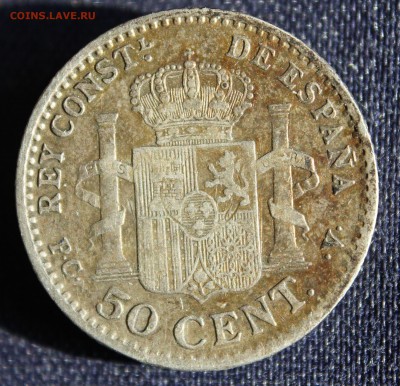 С 1 руб. ИСПАНИЯ 50с 1910г. АЛЬФОНСО-XIII  до 26.04 в 22-00 - IMG_1552.JPG