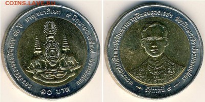с 1 руб!!! Биметалл! Тайланд 10 бат Слоны - coin-image-10_Бат-Биметалл-Таиланд-tQXBwcI0PtcAAAEq3iJDRaY_