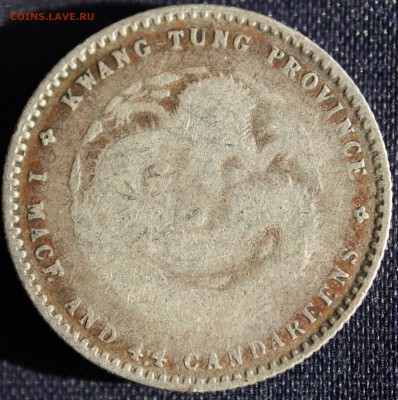 С 1 руб. КИТАЙ провинция КВАНТУНГ 20с до 26.04. в 22-00 - IMG_1553.JPG