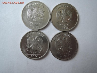 расколы на рублях 2013 2014 2015 до  25.04.16  22-00 - DSCN3129.JPG