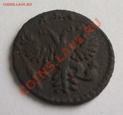 Полушка 1731 перечекан из крестовой(ок. 6.11.10 в 22-00 МСК) - +IMGP7343