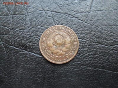 1 копейка 1924 года, до 26.04.16. 22.00 - SAM_4836.JPG