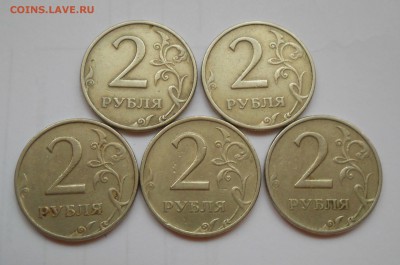 2 рубля 1999г. ММД (5 штук) До 24.04.2016 в 22:00 по МСК - DSCN6295.JPG