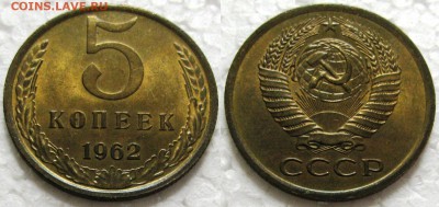 Пятаки СССР 40-57гг (7шт.) - 5к62