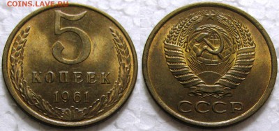 Пятаки СССР 40-57гг (7шт.) - 5к61