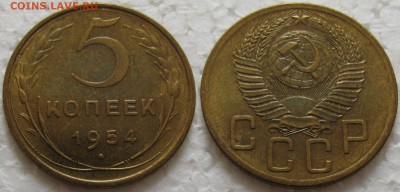 Пятаки СССР 40-57гг (7шт.) - 5к54